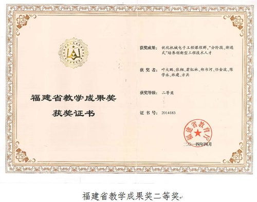 湖北工程学院申硕成功(湖北工程学院有研究生招生资格吗)