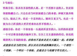 元亨利贞八字排盘网:元亨利贞八字排盘网,探索命运的奥秘,洞悉人生方向