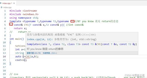 strlen使用规则：include