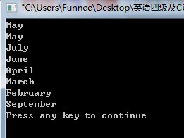strlen使用规则：include