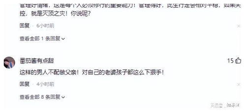 两人姻缘测算准吗:揭秘,两人姻缘测算准吗?理性思考背后的真相