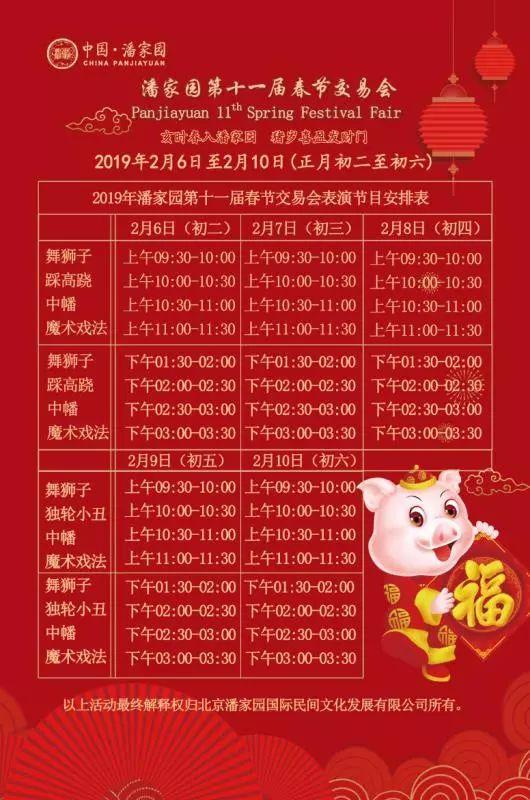 正月初二姻缘好吗:正月初二姻缘好吗?传统文化中的婚恋吉日解析与建议