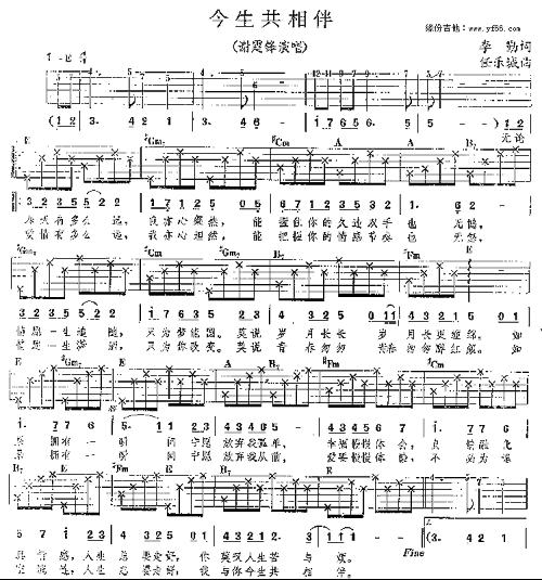 寻找今生的姻缘是什么歌：寻找今生的姻缘，这首歌告诉你爱情的真谛