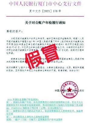复方地芬货到付款：复方地芬货到付款，安全与法律风险解析