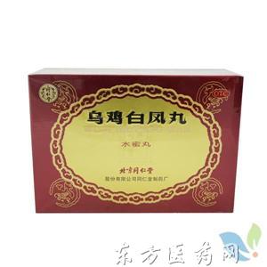 同仁堂乌鸡白凤丸水蜜丸：同仁堂乌鸡白凤丸水蜜丸，千年古方的现代传承