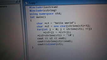 strlen怎么算：include