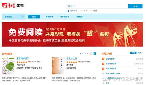 最便宜的药品批发网站下载：最便宜的药品批发网站下载指南，如何找到最优惠的采购渠道