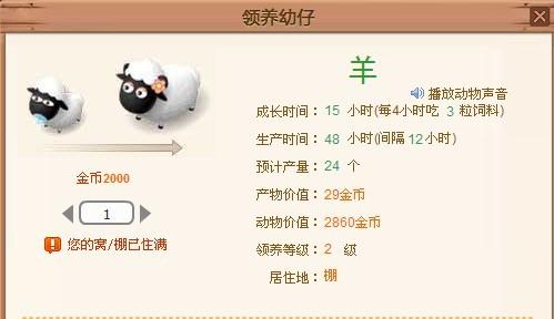 属羊结婚吉日是什么时辰：属羊人结婚吉日时辰全解析，传统命理助你选对良辰吉日！