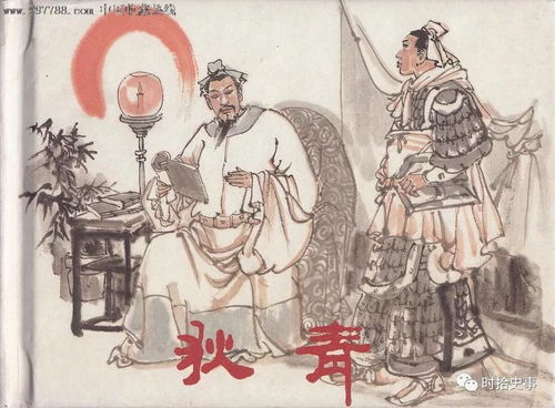 狄青会姑签文求姻缘：北宋名将狄青与神秘签文，一场跨越千年的姻缘之约