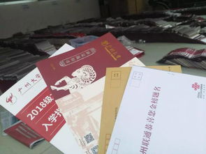 广州大学官网（广州大学官网录取通知书查询）