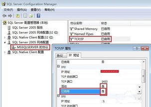 sql server连不上本地服务器：SQL Server无法连接本地服务器，全面排查指南