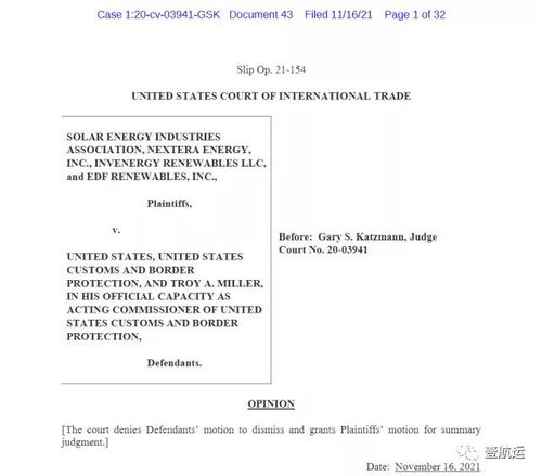 谭木匠(00837.HK)：杨天南辞任独立非执行董事