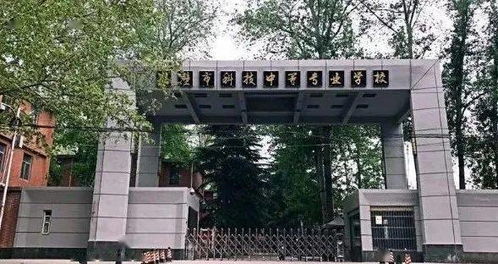 河南省教育厅官方网站（河南省教育厅官方网站中专学校）