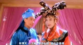 沂蒙小调母子姻缘第2集：沂蒙小调·母子姻缘，错位的爱，纠缠的命第2集