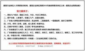 五种专科不建议专升本（女孩专科十大铁饭碗）