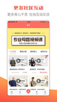 解名测名：姓名玄机，解名测名如何解锁你的命运密码？