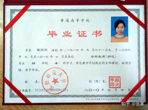 大专可以不升本直接考研吗（专升研学历被认可吗）