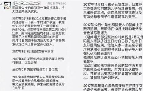12月2日的结婚吉日：12月2日，天作之合，喜结良缘的完美吉日