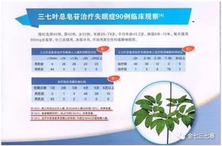 国药网官网下载安装：国药网官网下载安装指南，安全、便捷、一步到位！