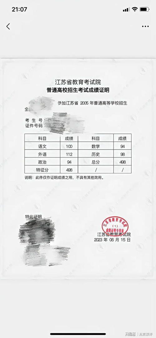 以前的高考成绩可以查吗（以往的高考成绩还能查吗）