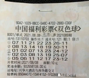 免费测试有没有中大奖的命：免费测命，你的中奖基因藏在这5道题里！90%的人看完都惊呆了