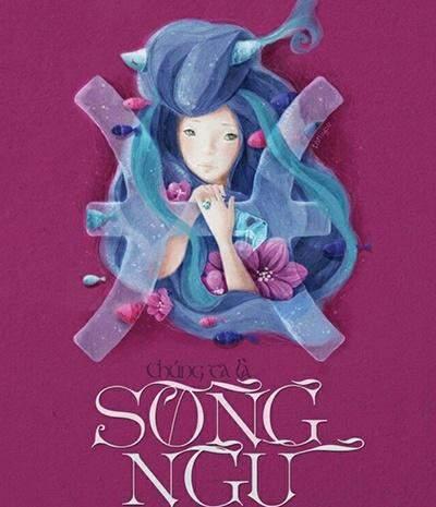 双鱼座男生性格特点分析：温柔与深邃，解码双鱼座男生的情感世界与性格密码