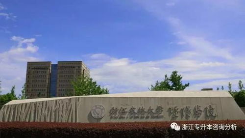 浙江500分左右的本科（浙江500分最好6所学校）