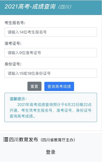 97年5月7日姻缘：97年5月7日，你的姻缘何时开花结果？