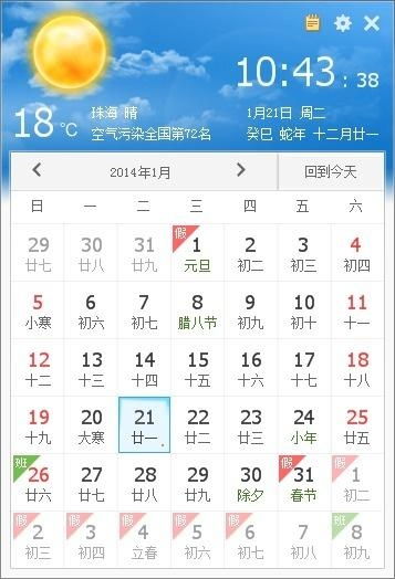 2020日历表有黄道吉日万年历：2020年黄道吉日查询指南，如何利用专业万年历来规划重要时刻？