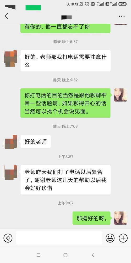 挽回巨蟹男的最佳时间:分手后如何把握黄金期?巨蟹座男性最佳挽回时机与情感修复策略 挽回巨蟹男的最佳时间:分手后如何把握黄金期?巨蟹座男性最佳挽回时机与情感修复策略