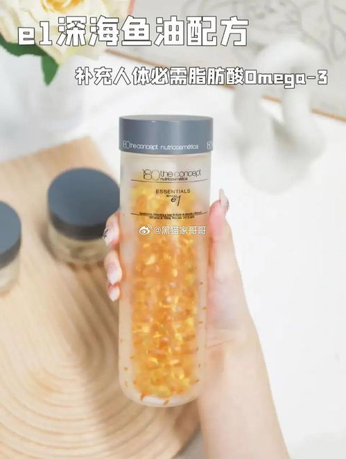 鱼油的功效与作用：鱼油的神奇功效与作用