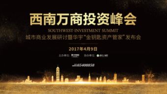 商界大佬最多的星座：揭秘！商界大佬最多的星座TOP5，你的星座上榜了吗？