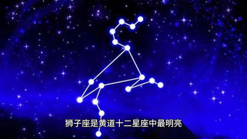 狮子座男的10个特点：揭秘狮子座男性的10大特质，自信王者背后的温柔与担当