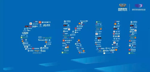 2024年吉利日子:2024吉利新篇章,创新驱动与全球机遇下的好运年 2024年吉利日子:2024吉利新篇章,创新驱动与全球机遇下的好运年