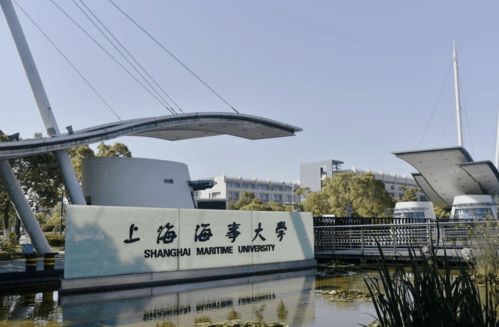上海海事学院（上海海事大学几个校区）