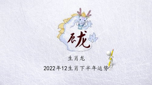 2022下半年有丧事的生肖：2022下半年生肖运势预警，哪些生肖需警惕丧事与家庭变故？