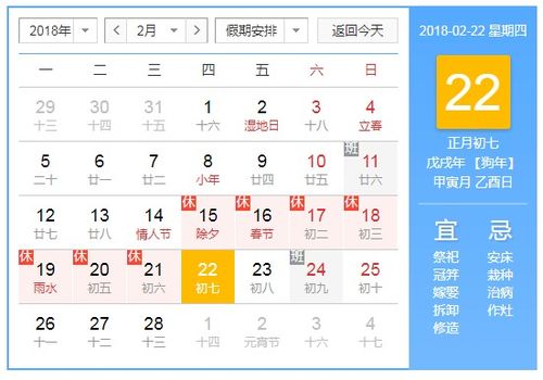 阴历和阳历区别是什么：阴历与阳历，时间认知的双面镜