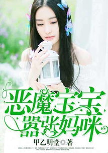 梦到母亲说姻缘是假的:梦醒时分,母亲的低语,姻缘是虚幻的吗? 梦到母亲说姻缘是假的:梦醒时分,母亲的低语,姻缘是虚幻的吗?