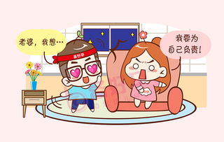 月经期间可以同房吗：月经期同房，科学解答与注意事项