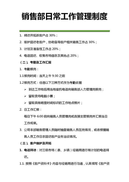 弘信电子:独立董事工作制度(2025年11月)