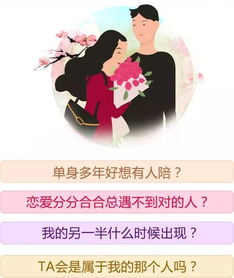 每次姻缘总受伤怎么办：为什么你每次姻缘都在受伤？走出情感困境的自救指南