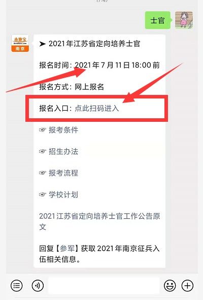 专业代码查询入口官网（专业代码查询网2021官网）