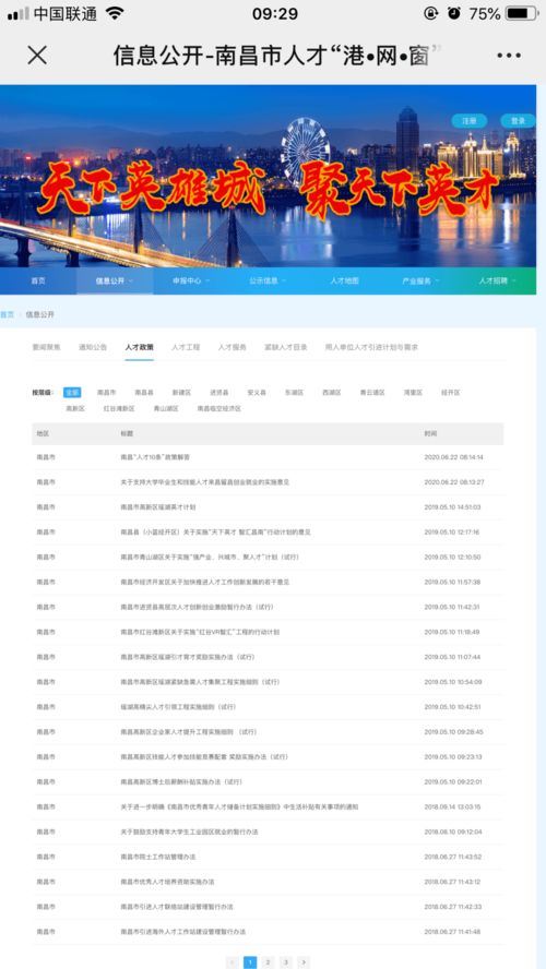 号码查询服务平台:号码查询服务平台,便捷背后的权威与责任 号码查询服务平台:号码查询服务平台,便捷背后的权威与责任