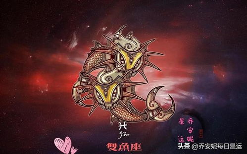 2月2日出生的是什么星座：2月2日出生是什么星座？水瓶座与双鱼座交界处的独特魅力解析