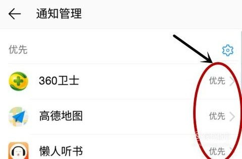 手机后四位数字测吉凶:手机后四位数字测吉凶,玄学玄机还是数字游戏? 手机后四位数字测吉凶:手机后四位数字测吉凶,玄学玄机还是数字游戏?