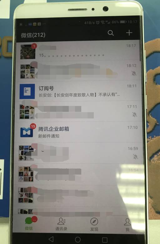 手机后四位数字测吉凶:手机后四位数字测吉凶,玄学玄机还是数字游戏? 手机后四位数字测吉凶:手机后四位数字测吉凶,玄学玄机还是数字游戏?