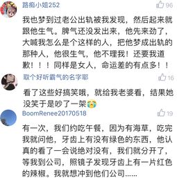 梦见和朋友吵架了是什么意思：梦见和朋友吵架了是什么意思，解析梦境背后的隐喻与应对之道