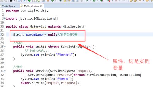 servlet怎么读：Servlet怎么读？初探Java Web后端的核心基石