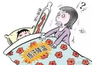 风热感冒千万不要捂出汗：风热感冒千万不要捂出汗，否则后果严重！