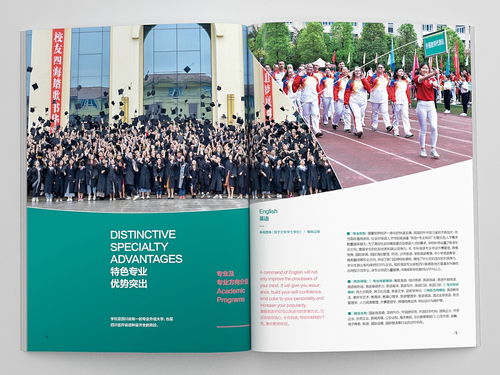 成都外国语学校招生条件（成都外国语学校入学条件）